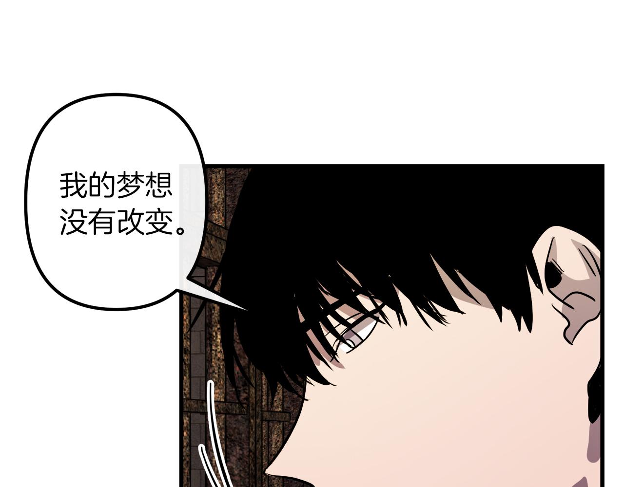 第40话 叛乱32