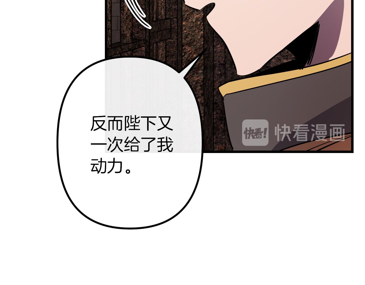 第40话 叛乱33