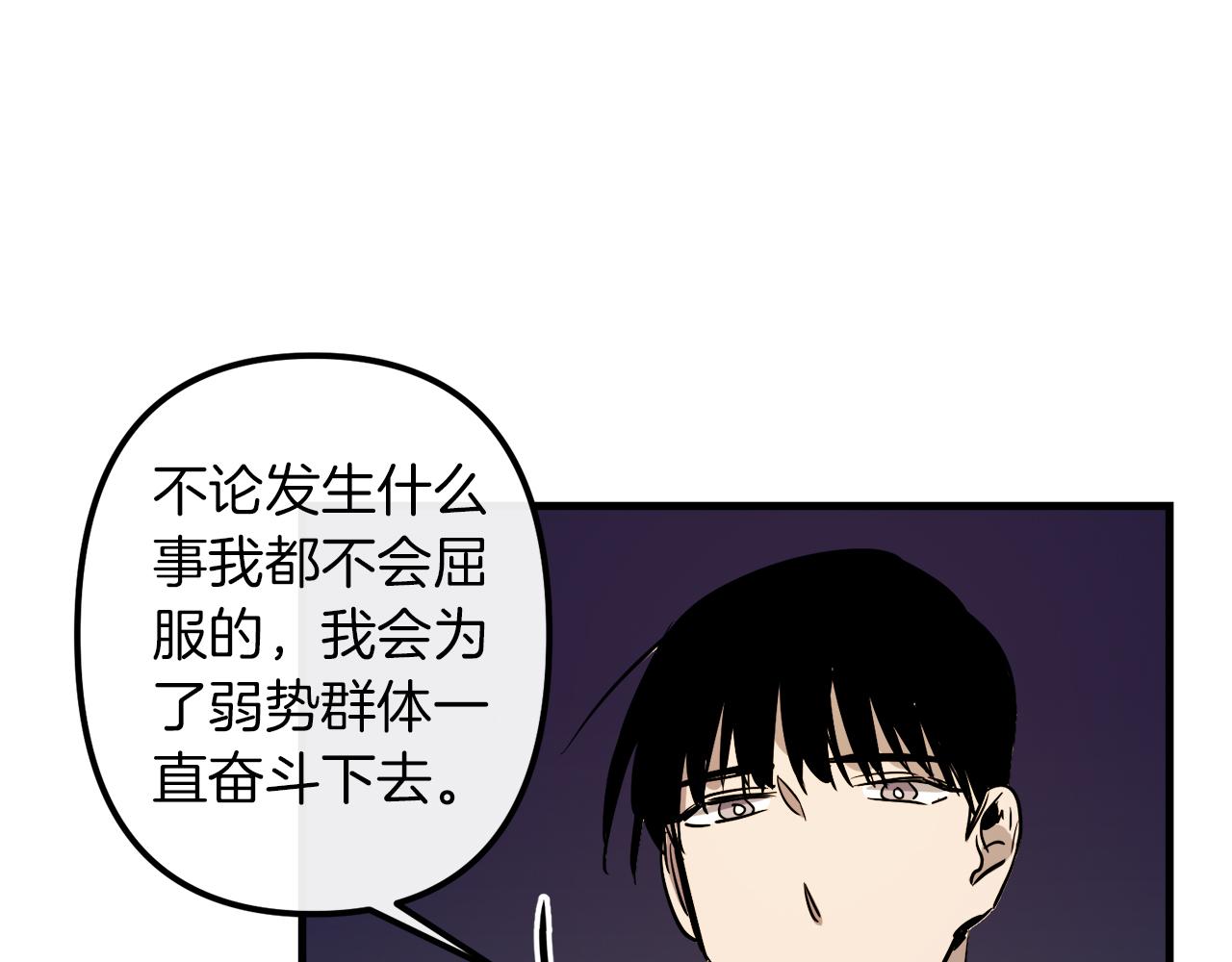 第40话 叛乱35