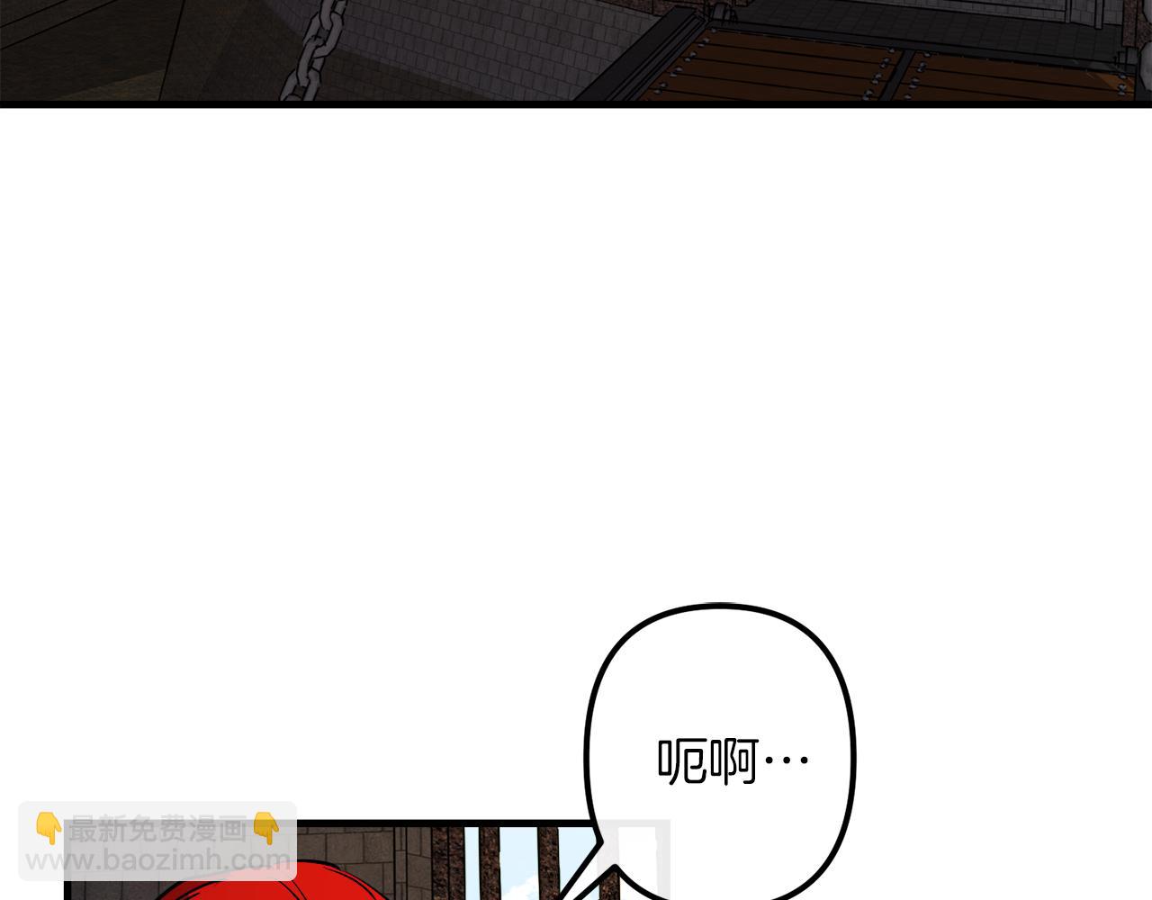 第40话 叛乱4