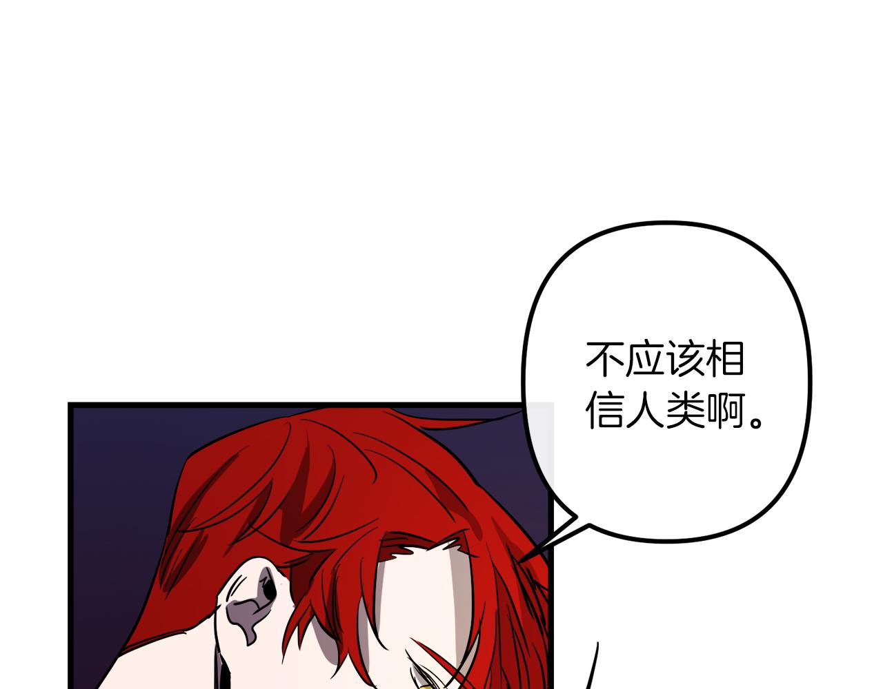 第40话 叛乱40