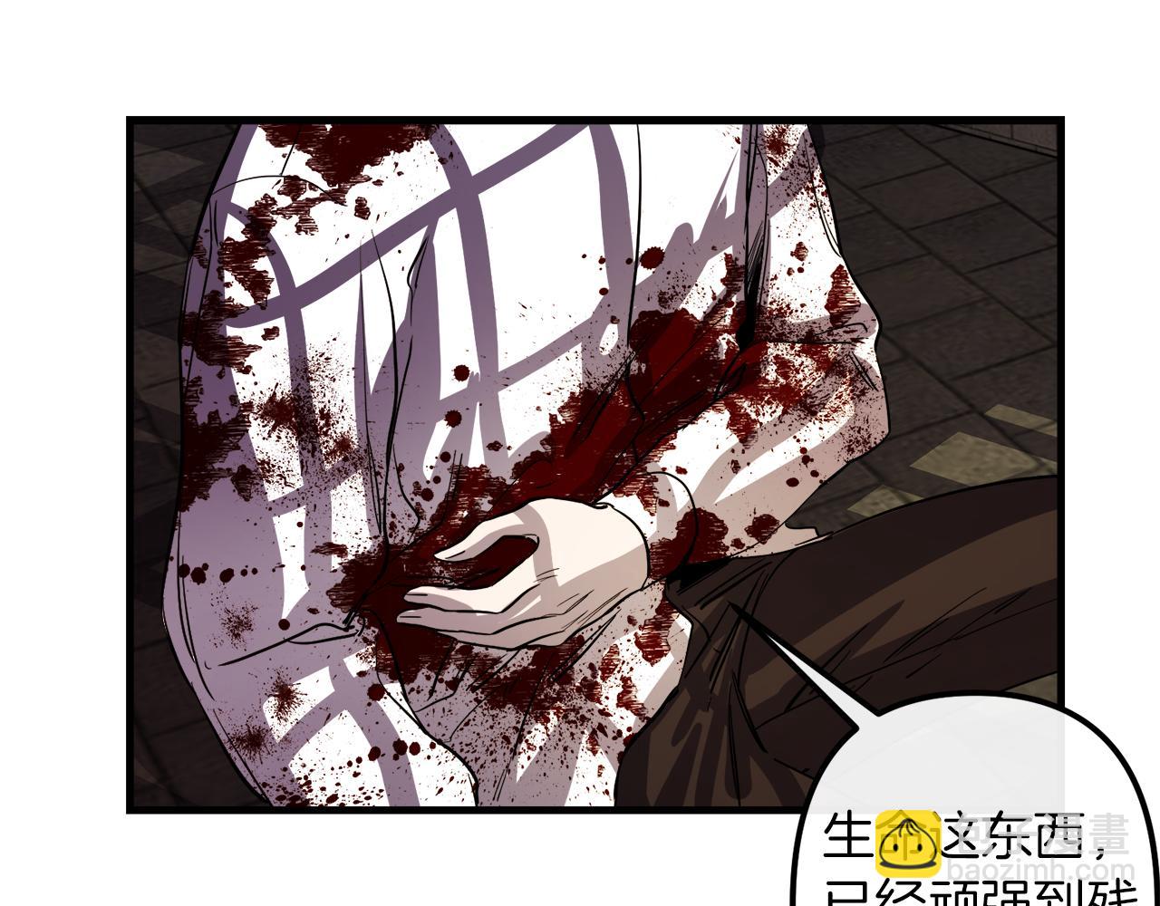 第40话 叛乱45