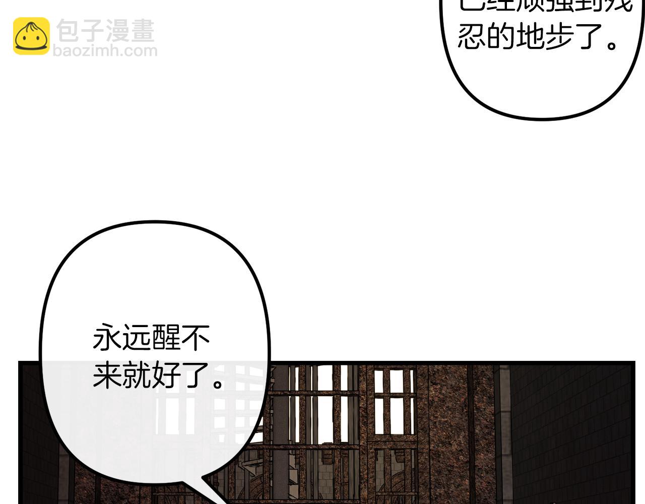 第40话 叛乱50