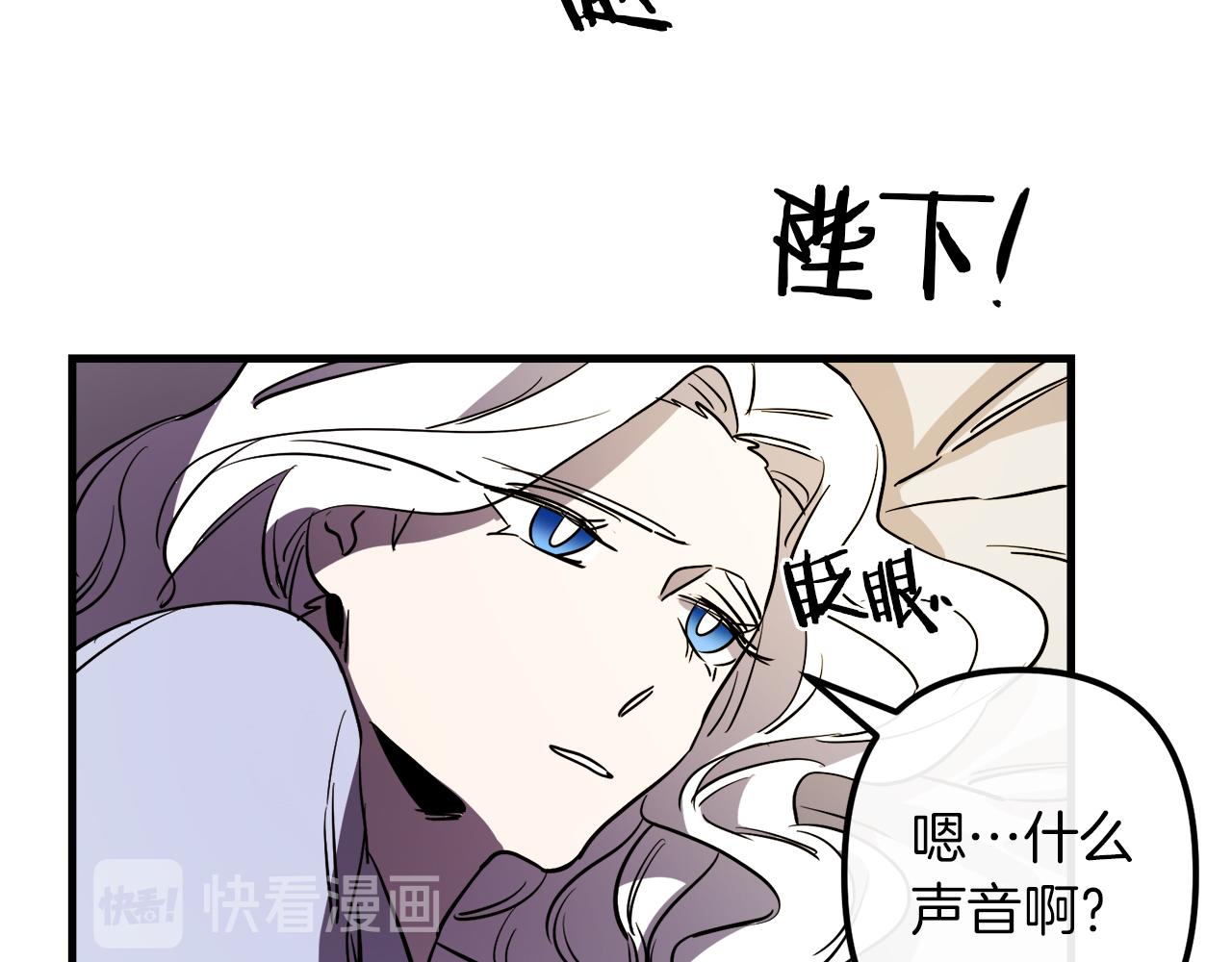 第40话 叛乱57