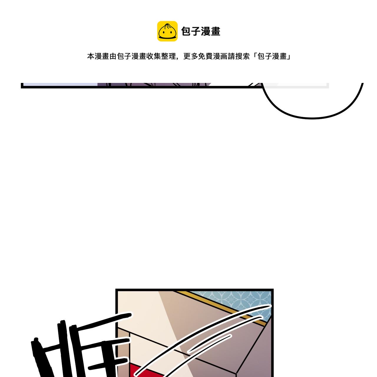 第40话 叛乱58