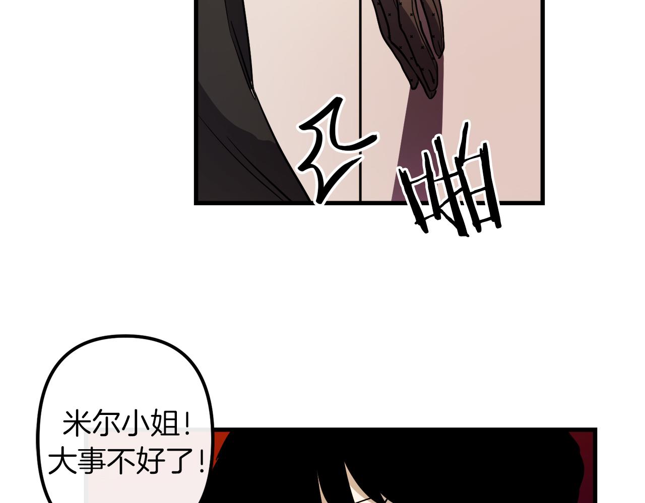 第40话 叛乱61