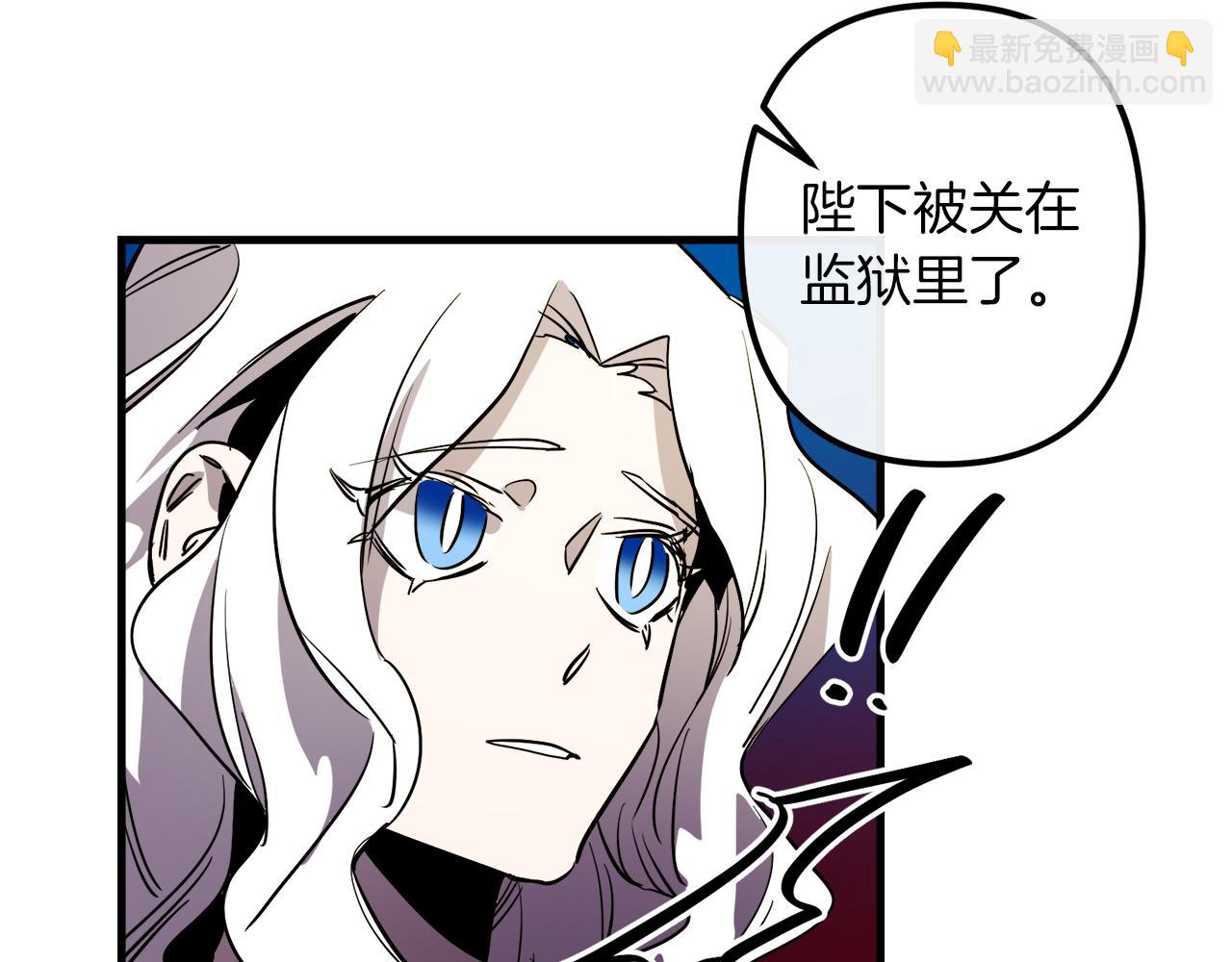第40话 叛乱66