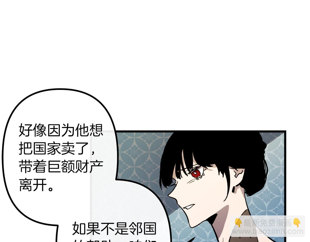 第40话 叛乱69