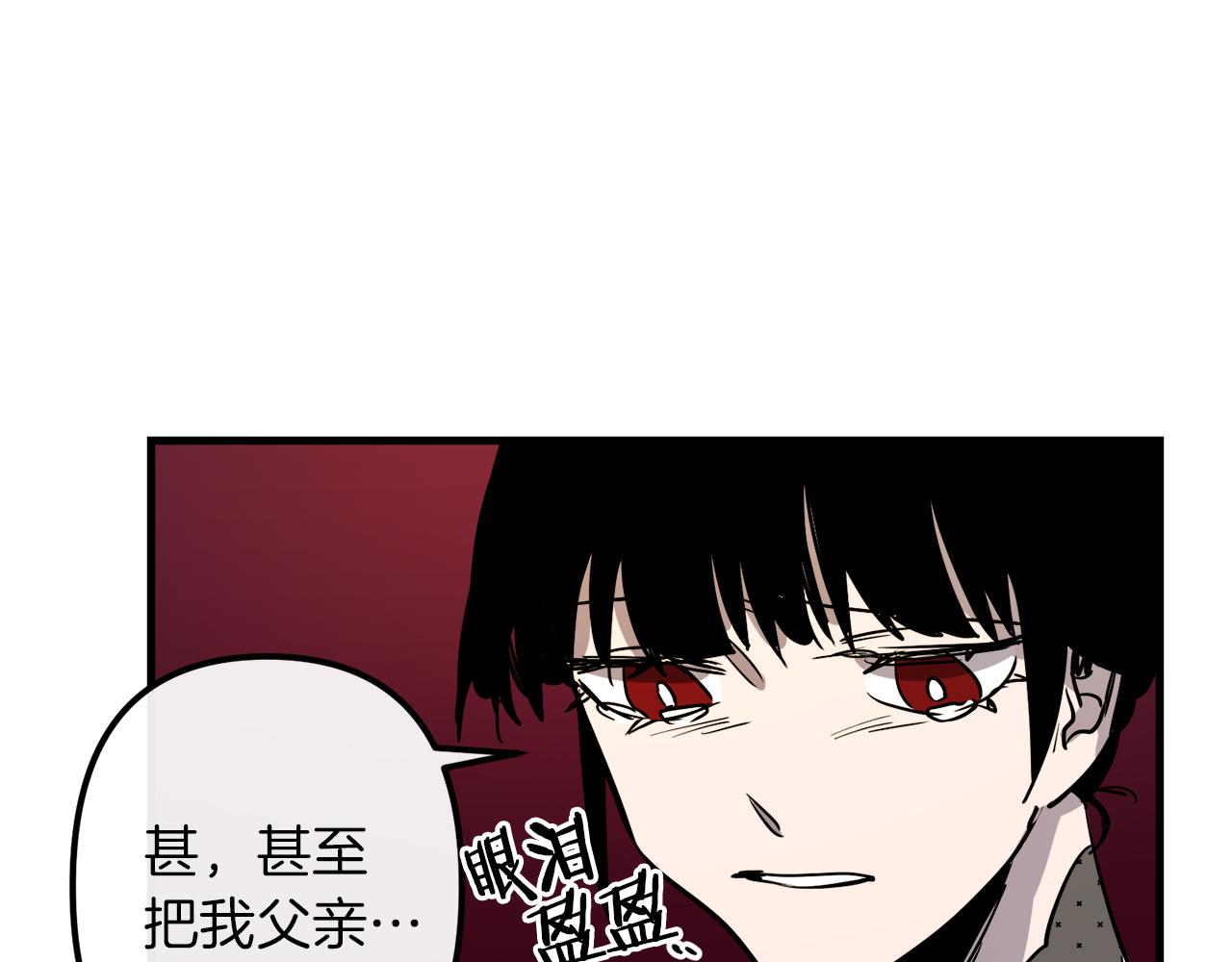 第40话 叛乱71