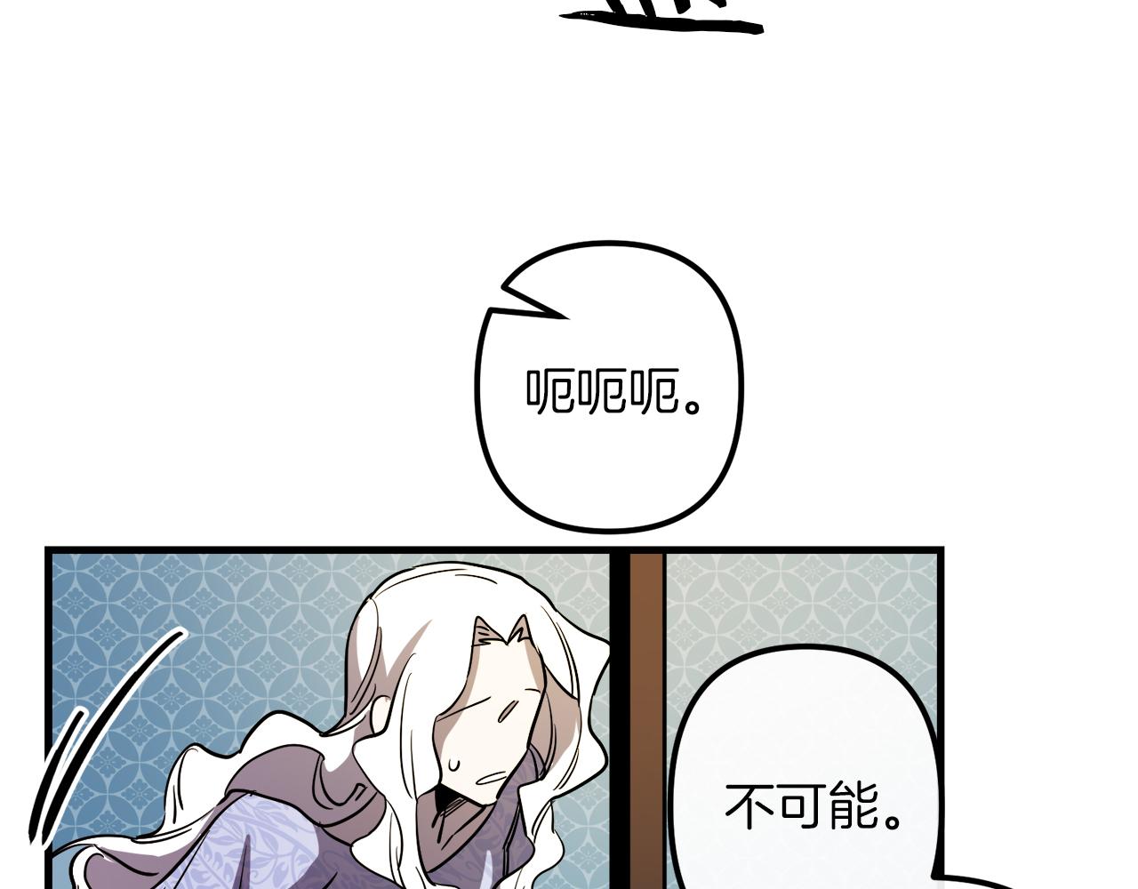 第40话 叛乱74