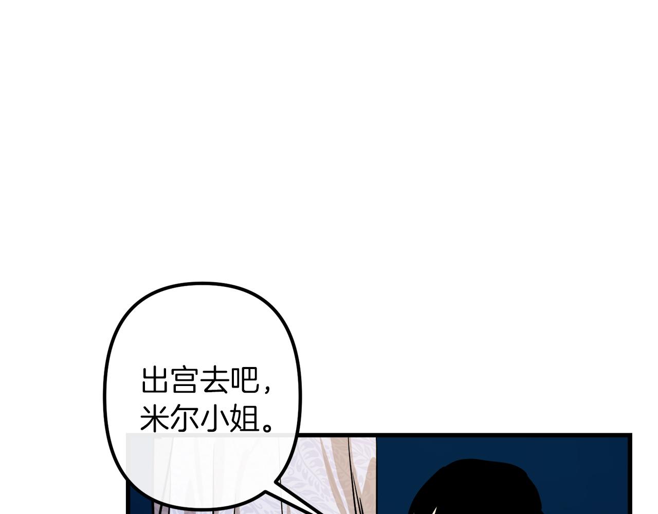 第40话 叛乱79