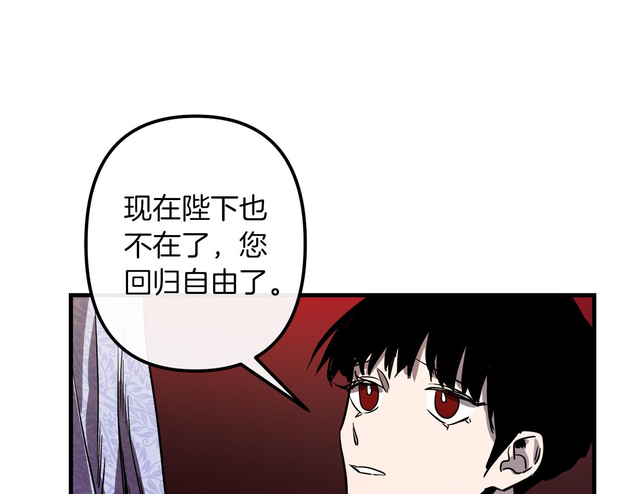 第40话 叛乱81