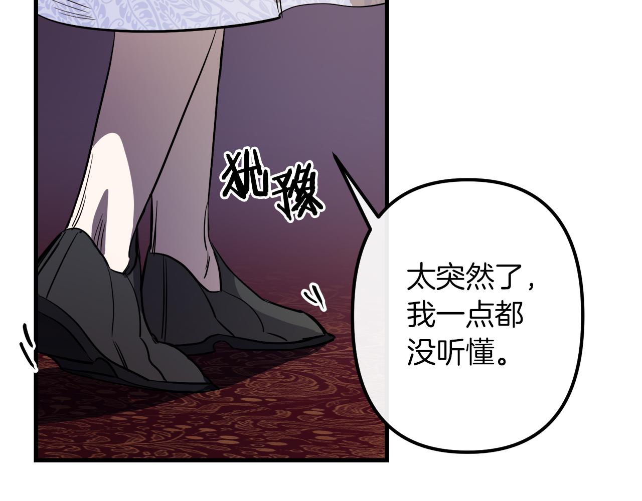 第40话 叛乱83