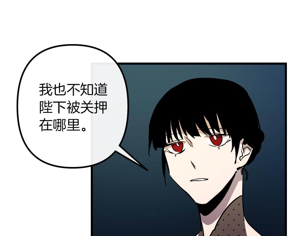 第40话 叛乱91