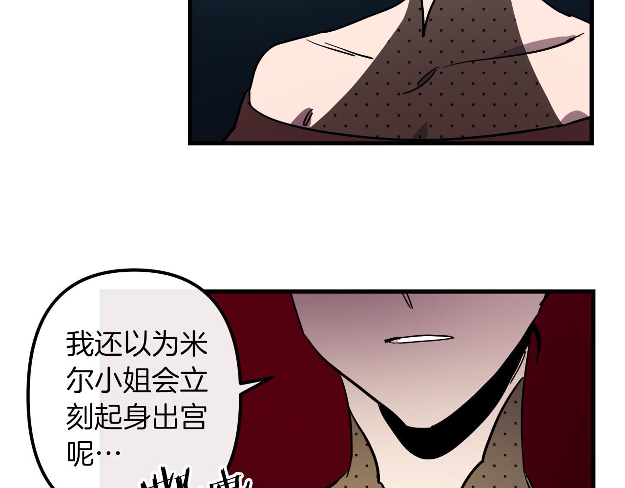 第40话 叛乱92
