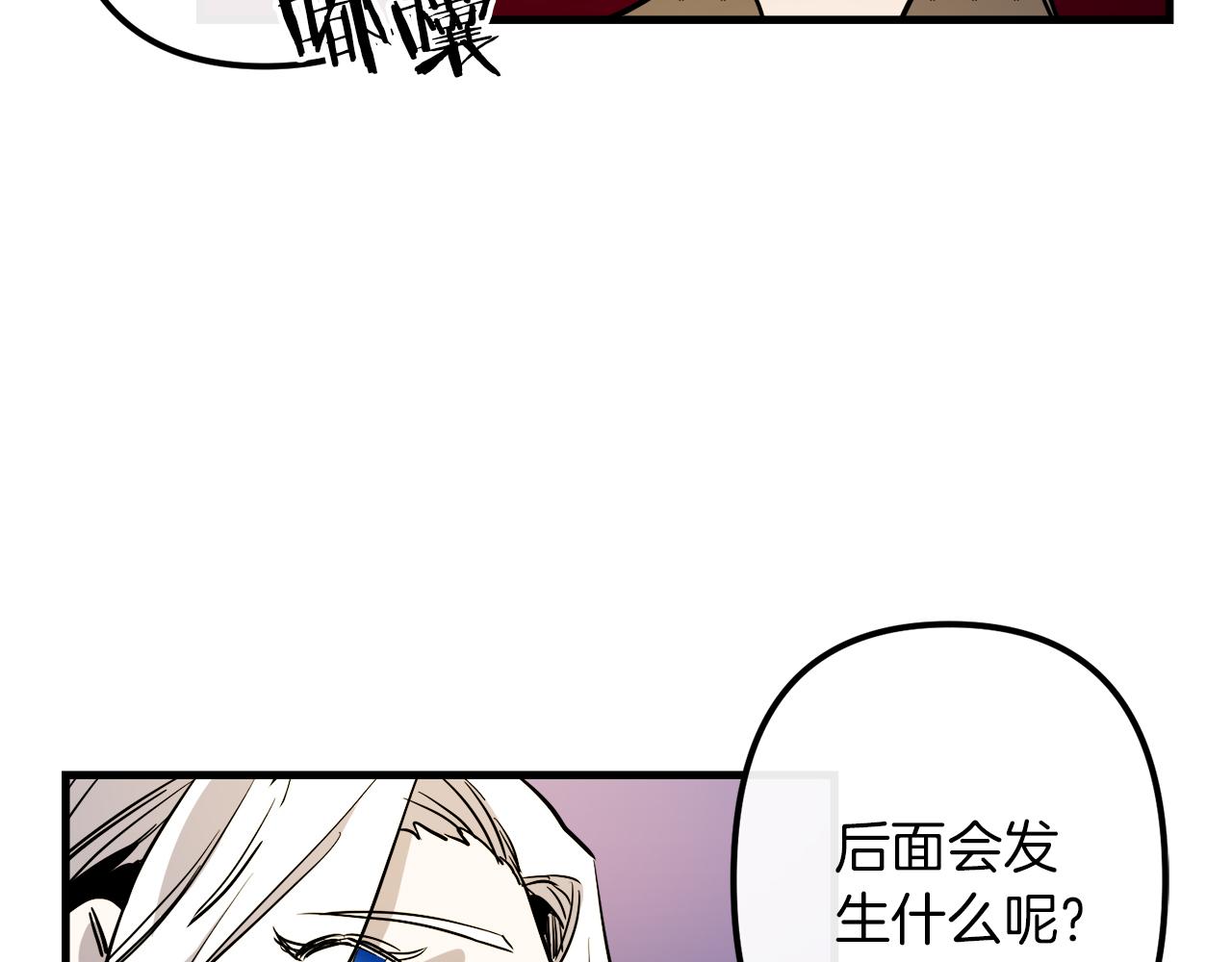 第40话 叛乱93
