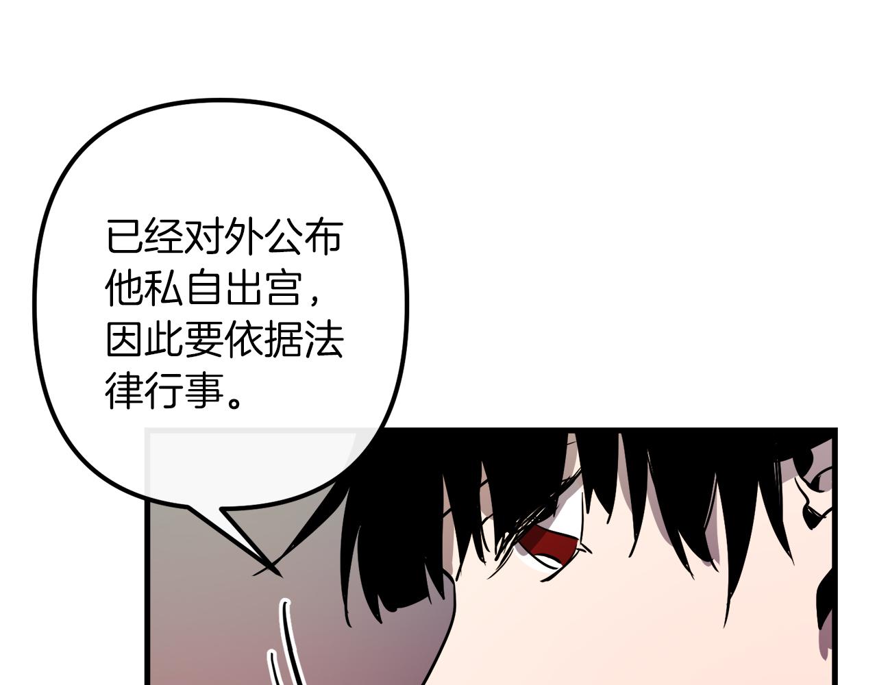 第40话 叛乱95