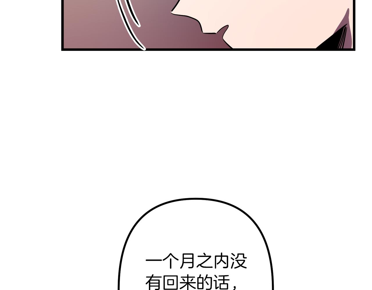 第40话 叛乱96