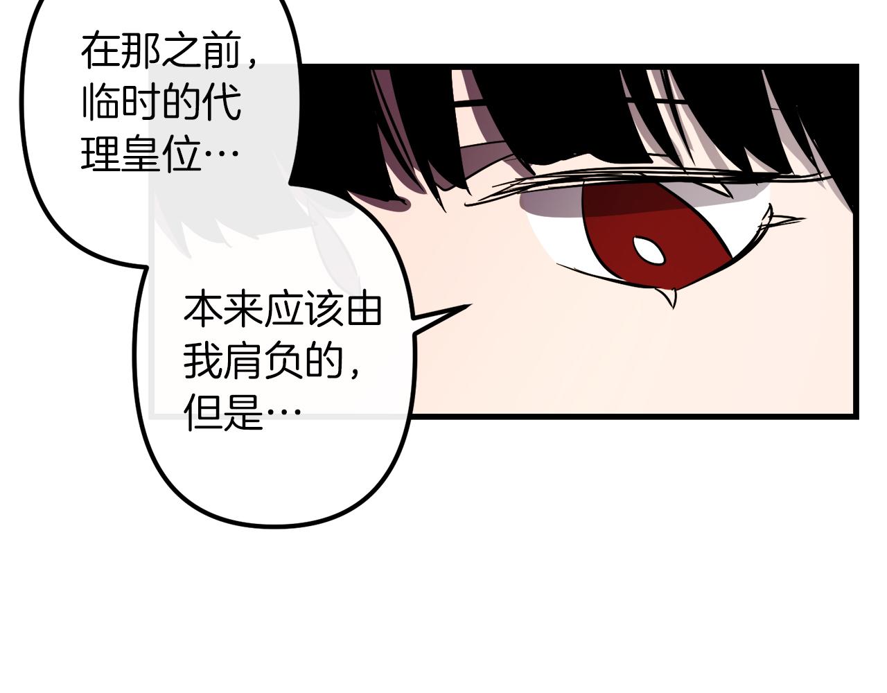 第40话 叛乱99
