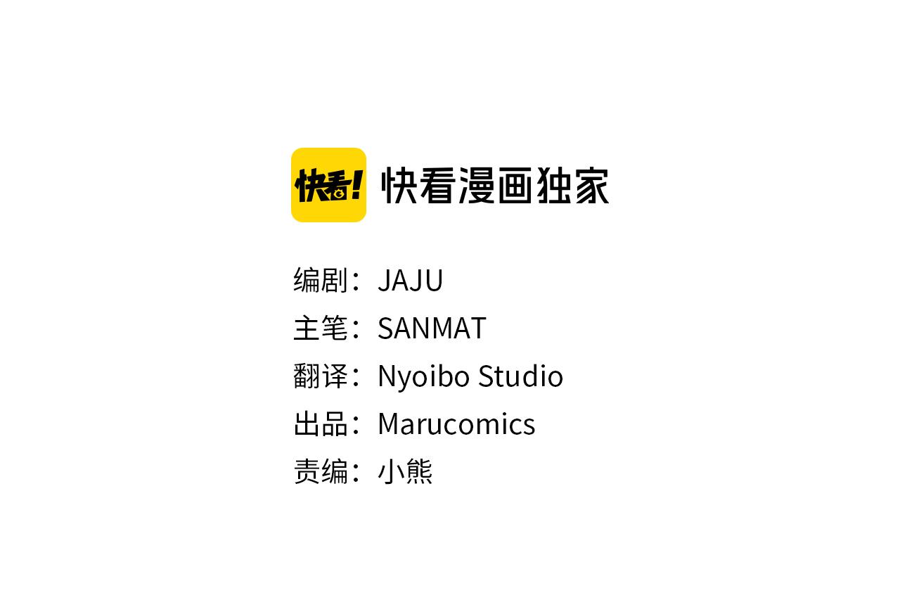 第45话 登基大典1
