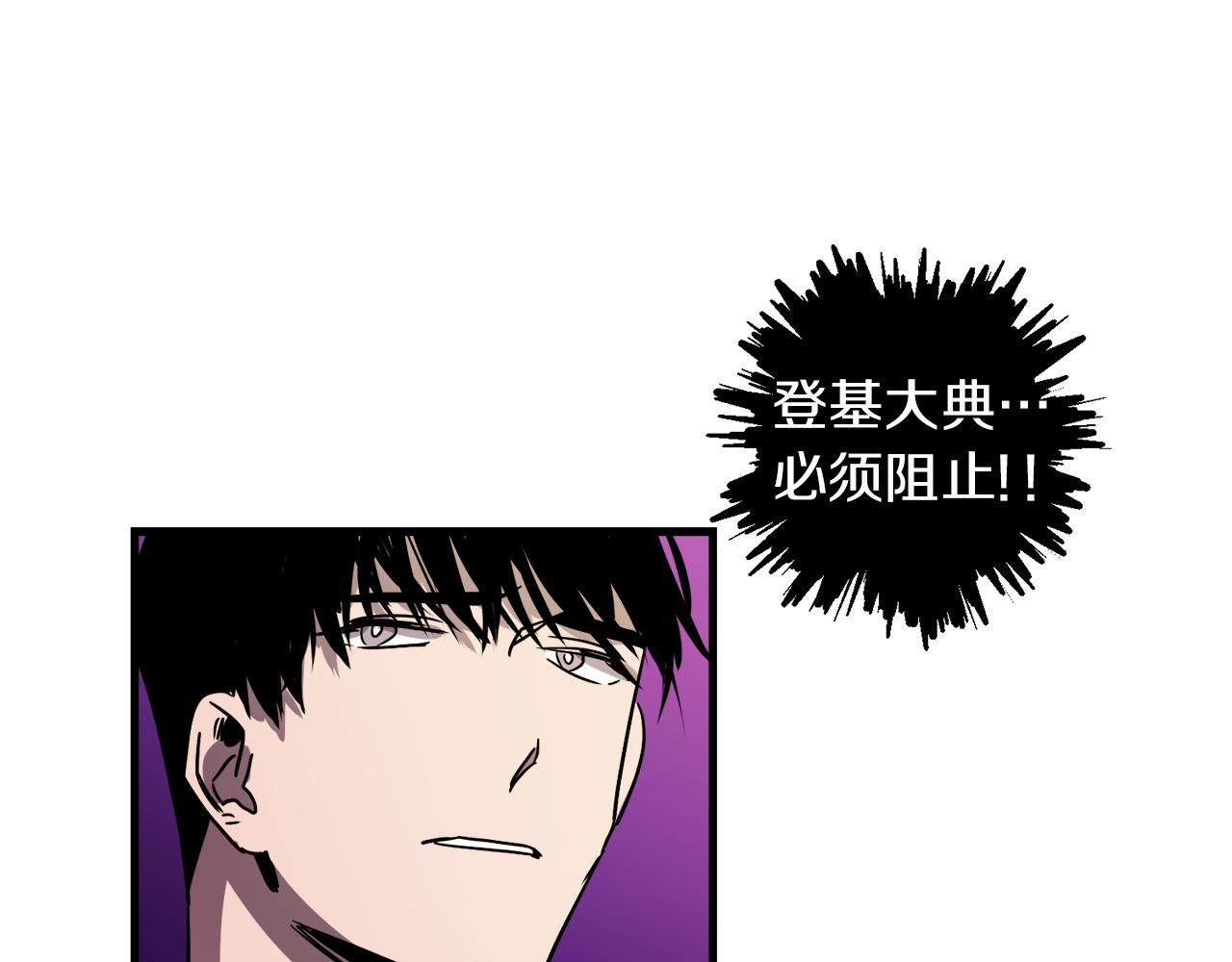第45话 登基大典106