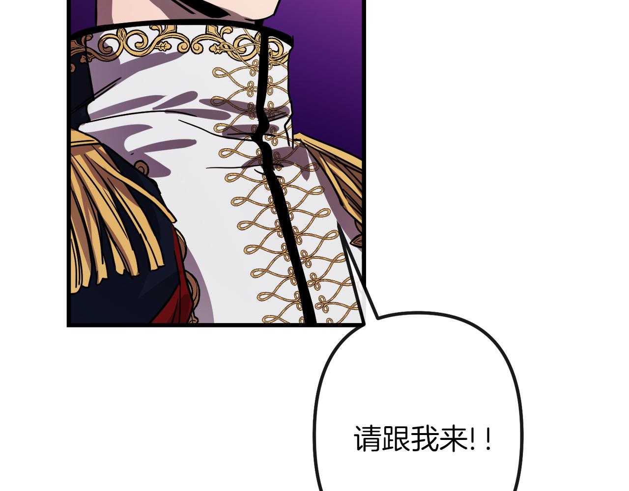 第45话 登基大典107