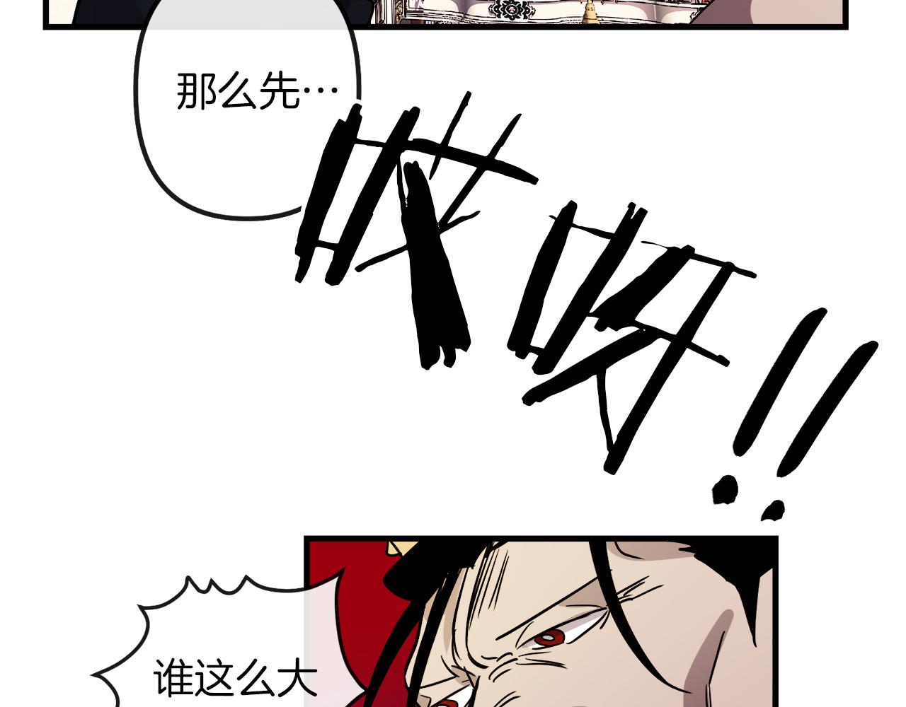 第45话 登基大典114
