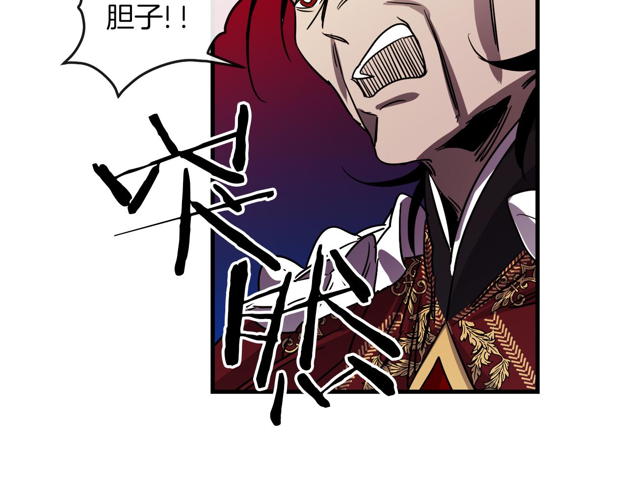 第45话 登基大典115