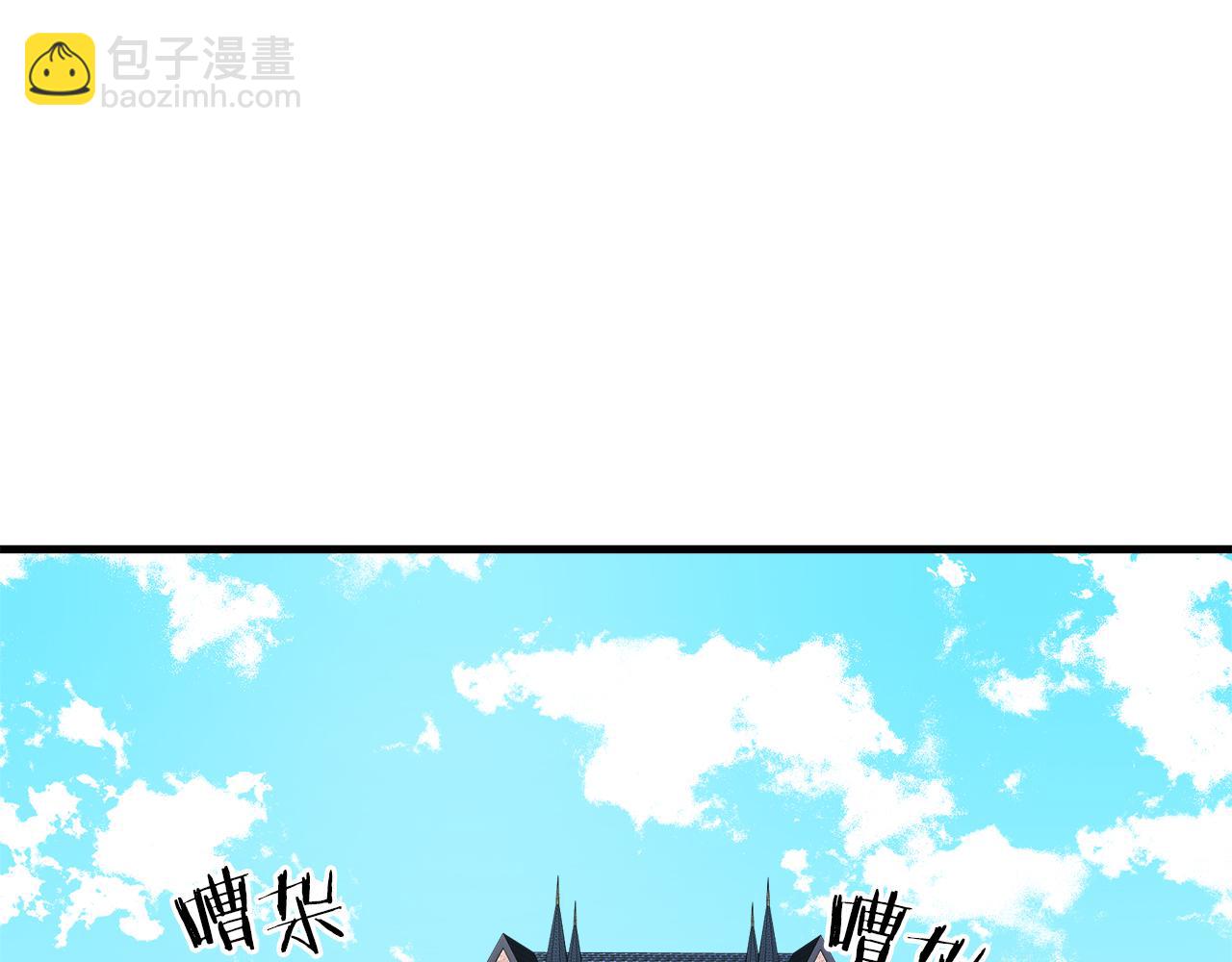第45话 登基大典14