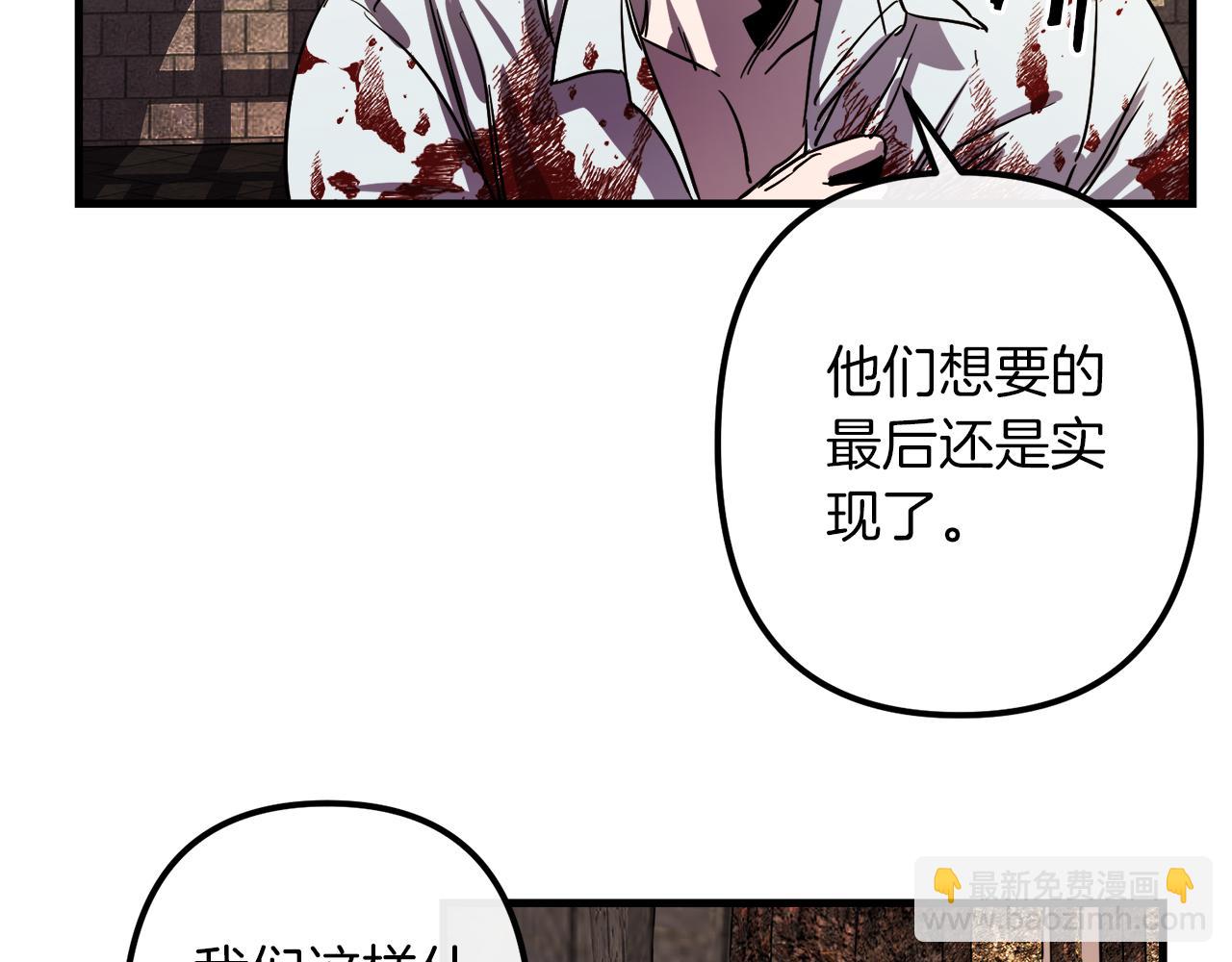 第45话 登基大典17