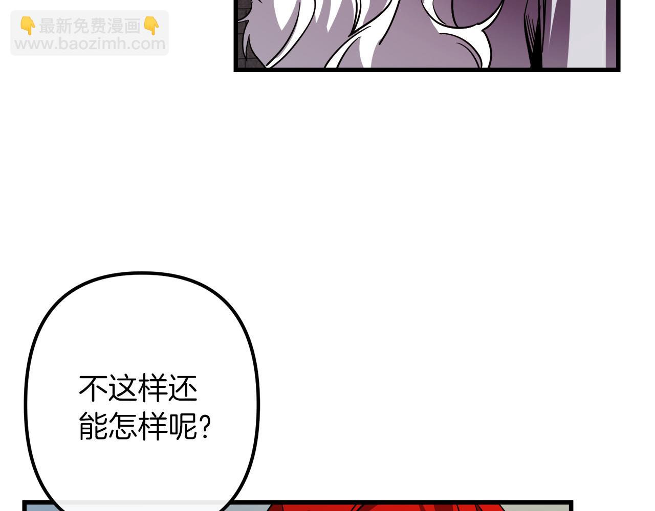 第45话 登基大典19