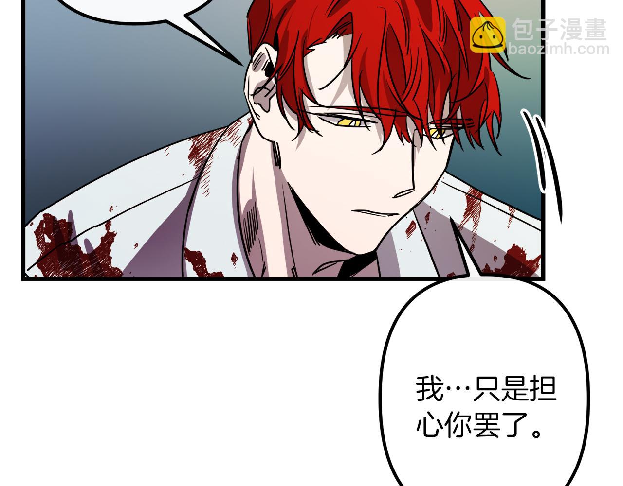 第45话 登基大典20