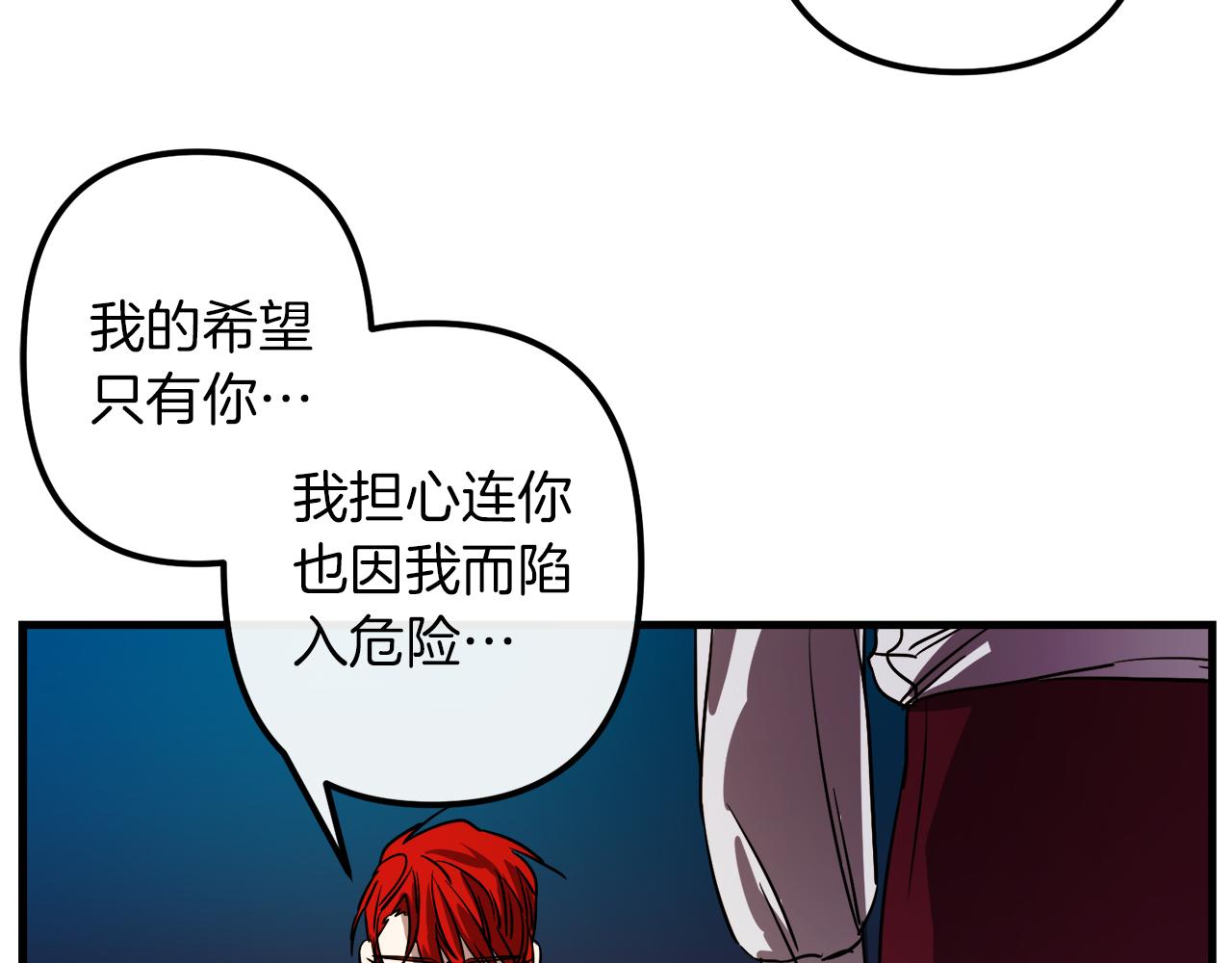 第45话 登基大典21