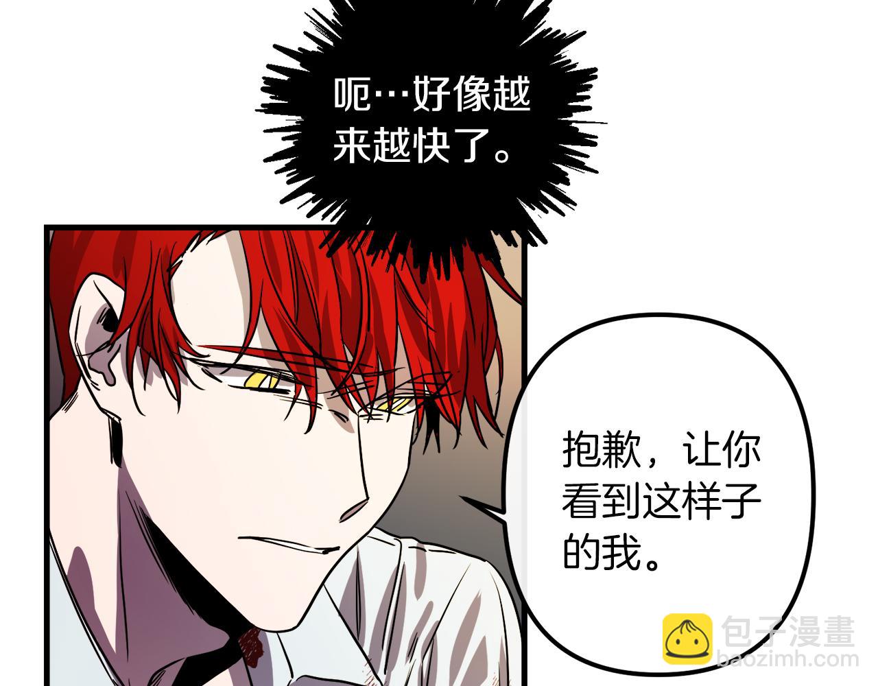 第45话 登基大典23