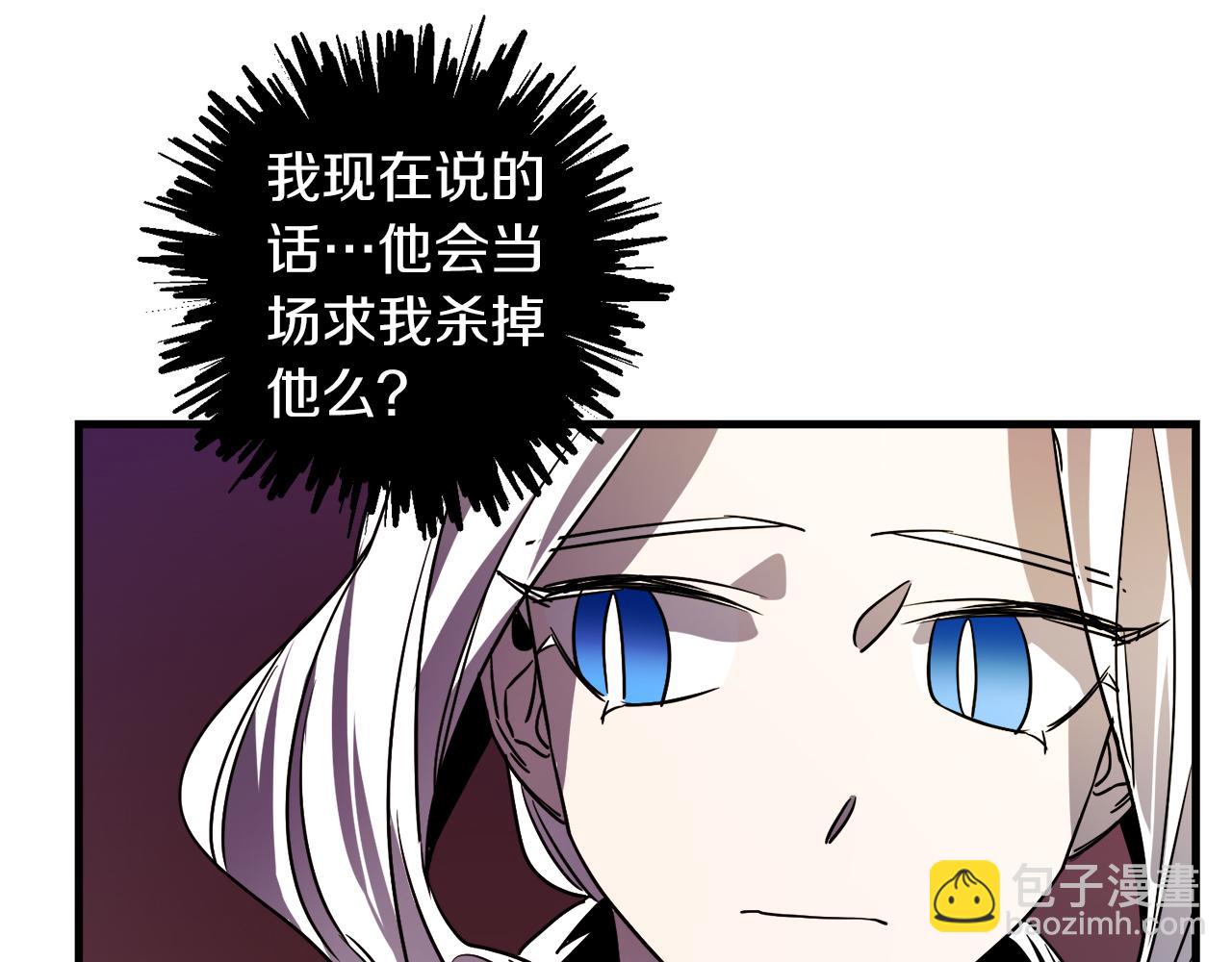 第45话 登基大典25