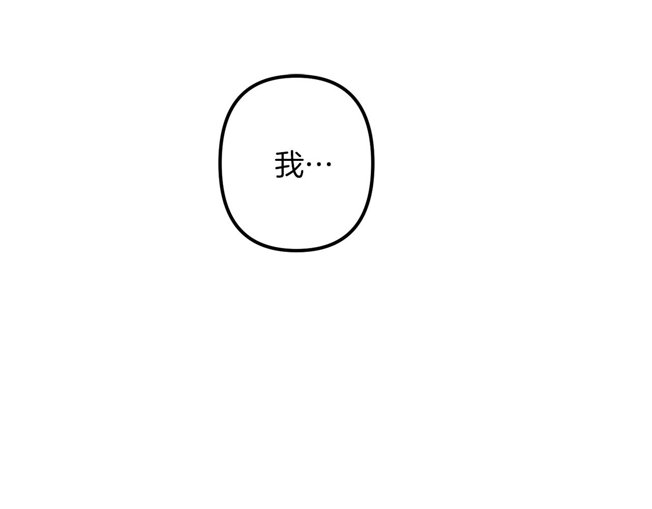 第45话 登基大典30