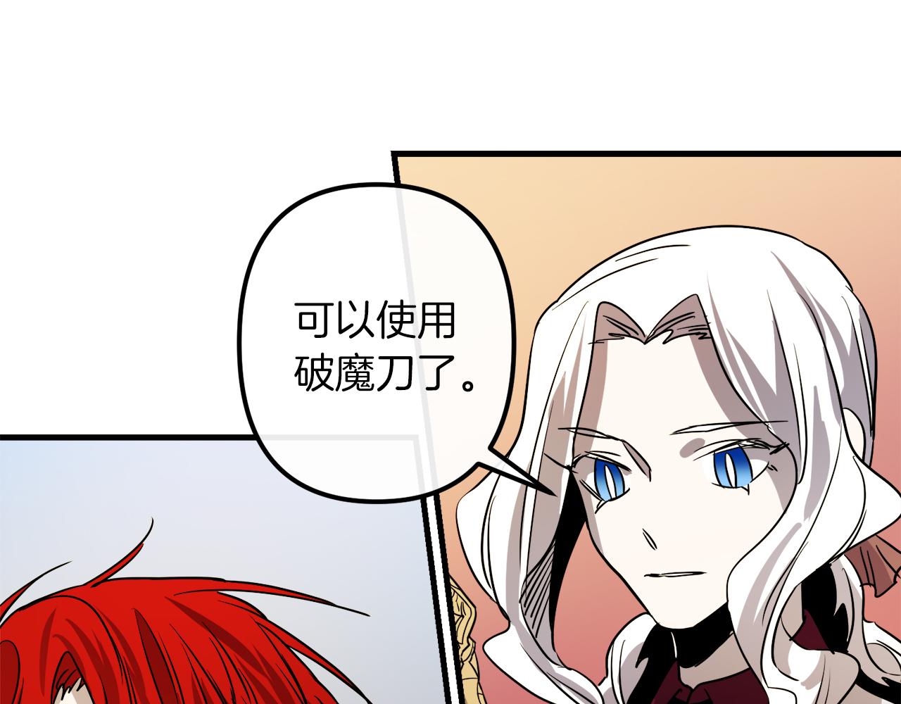 第45话 登基大典31