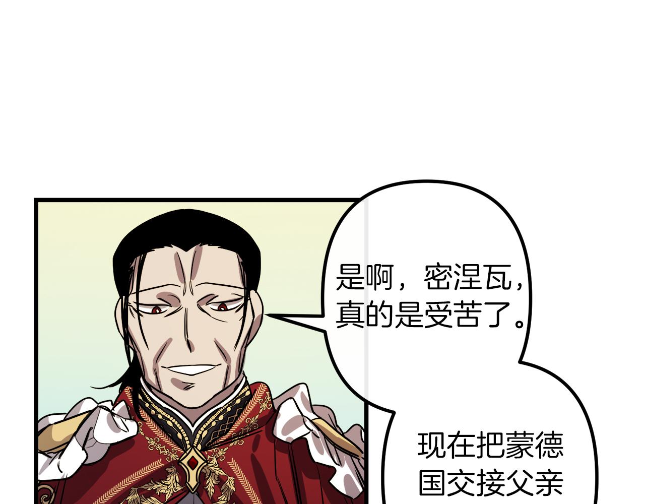 第45话 登基大典37