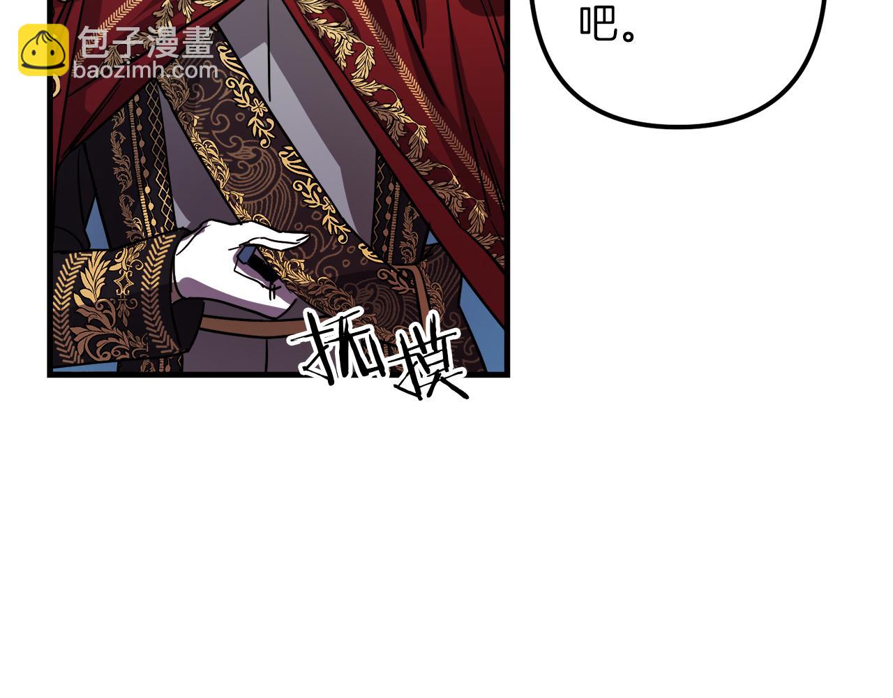 第45话 登基大典38
