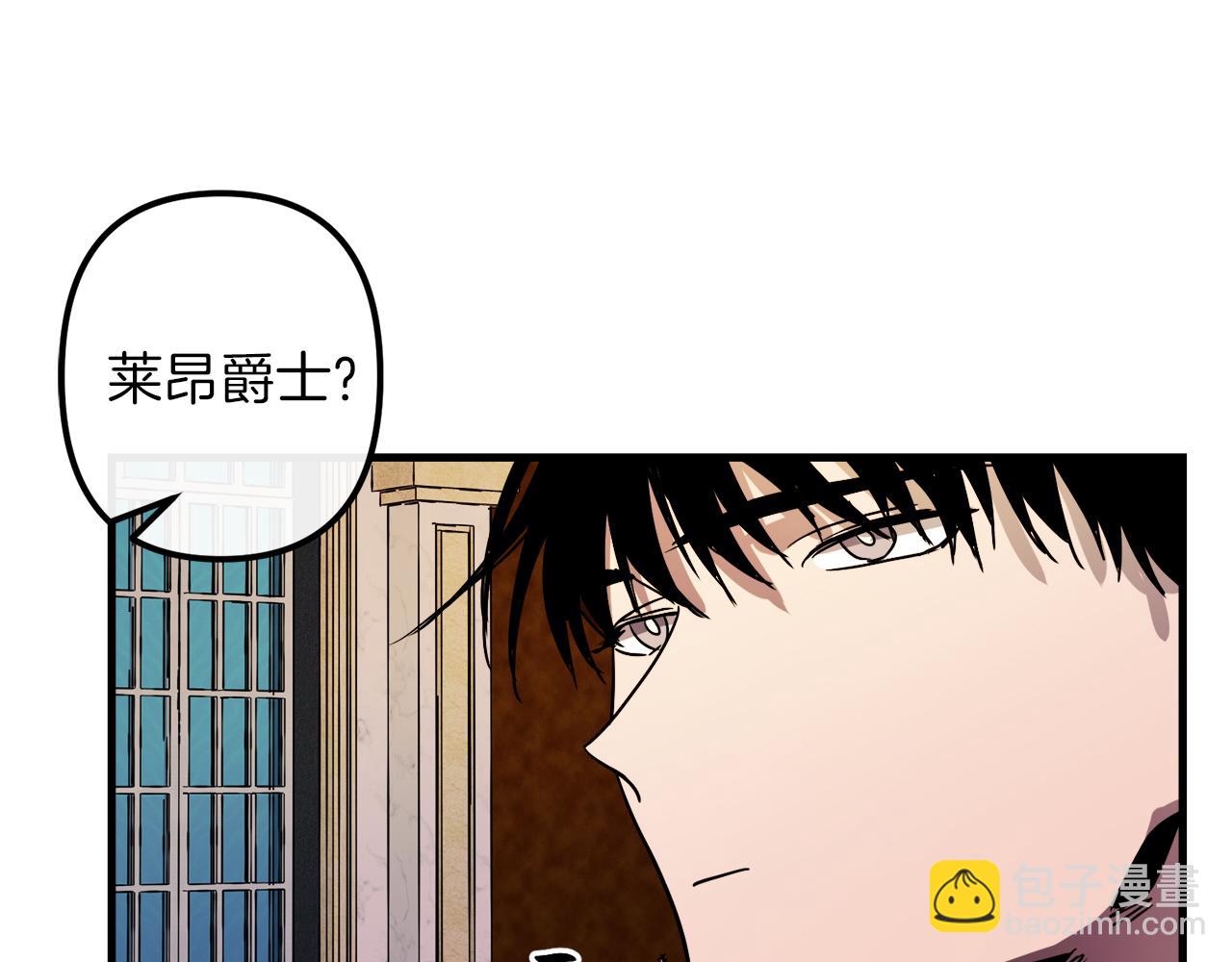 第45话 登基大典39