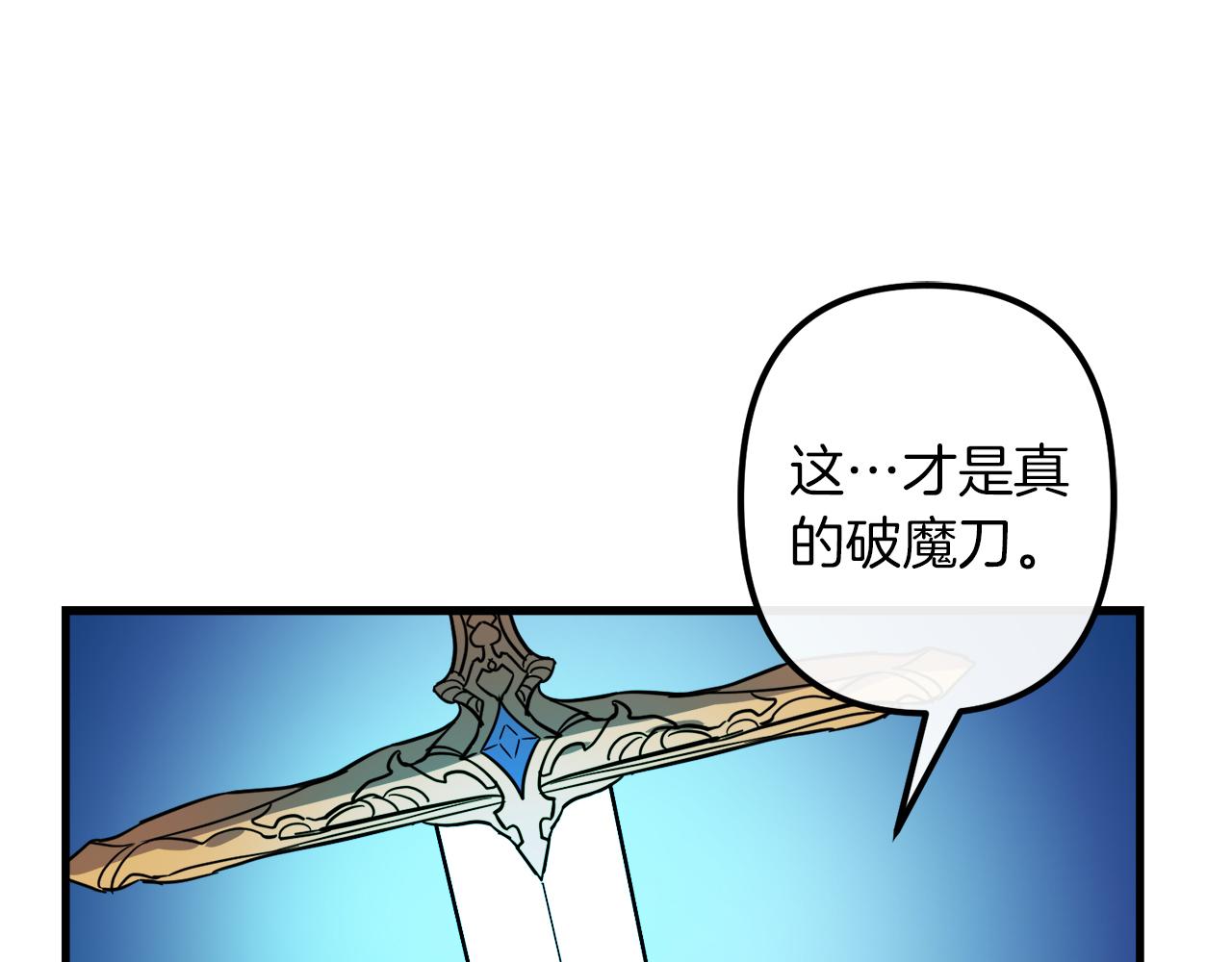 第45话 登基大典5
