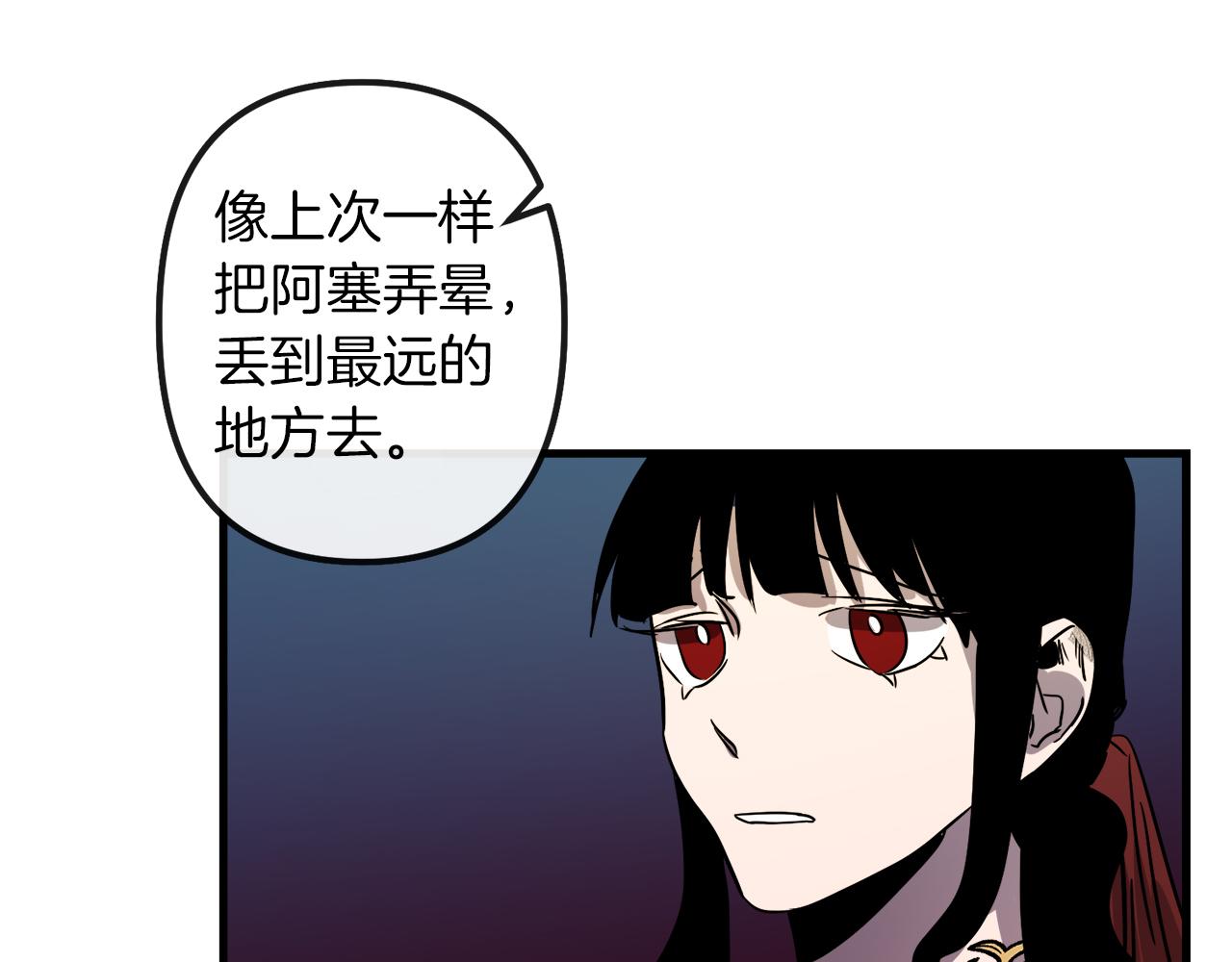 第45话 登基大典51