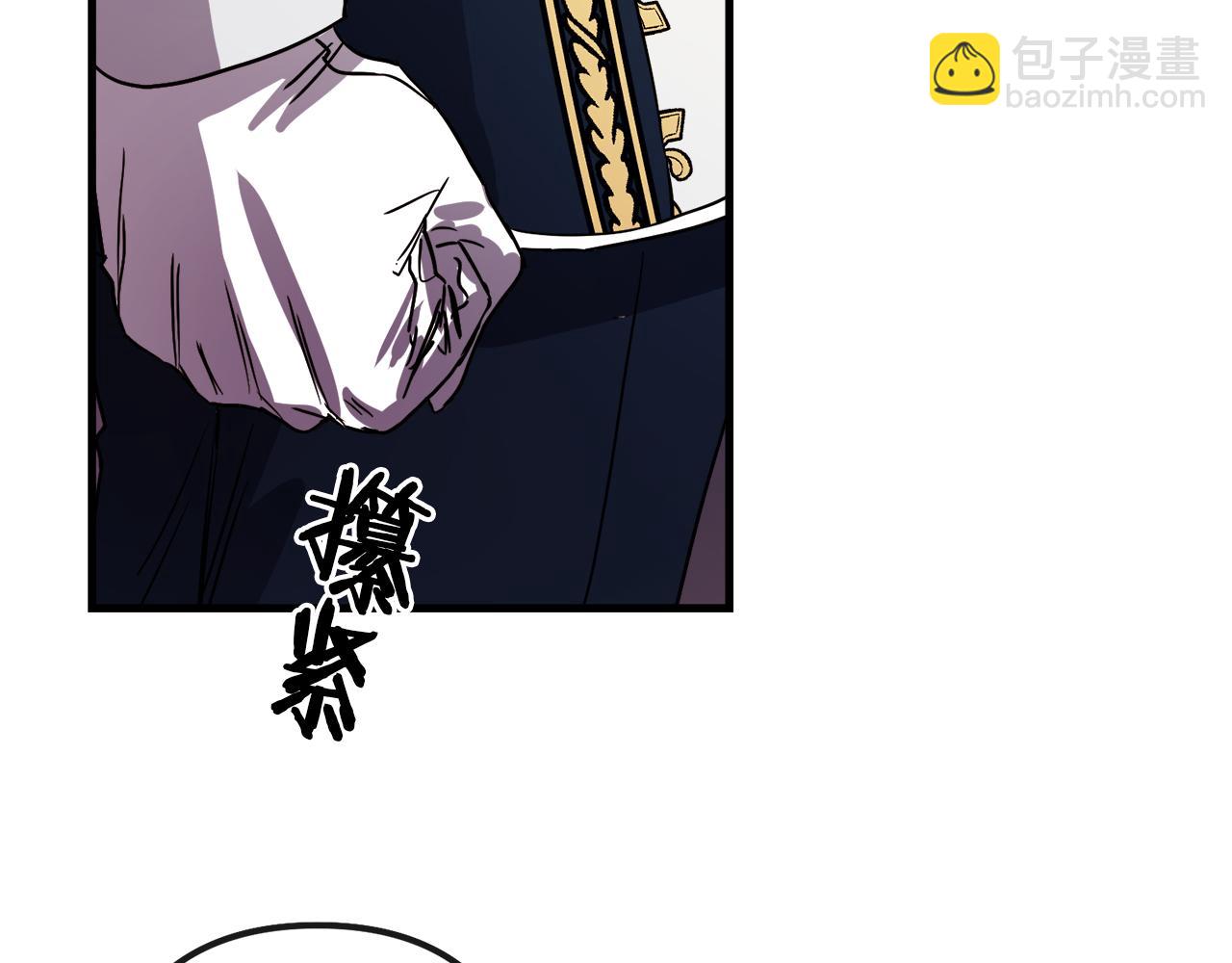 第45话 登基大典90