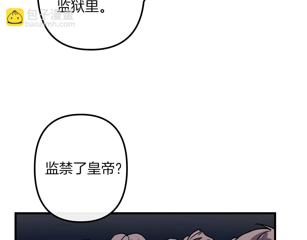 第46话 逃出生天10