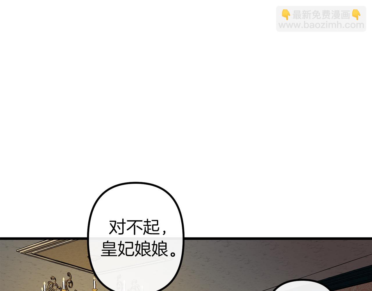 第46话 逃出生天109