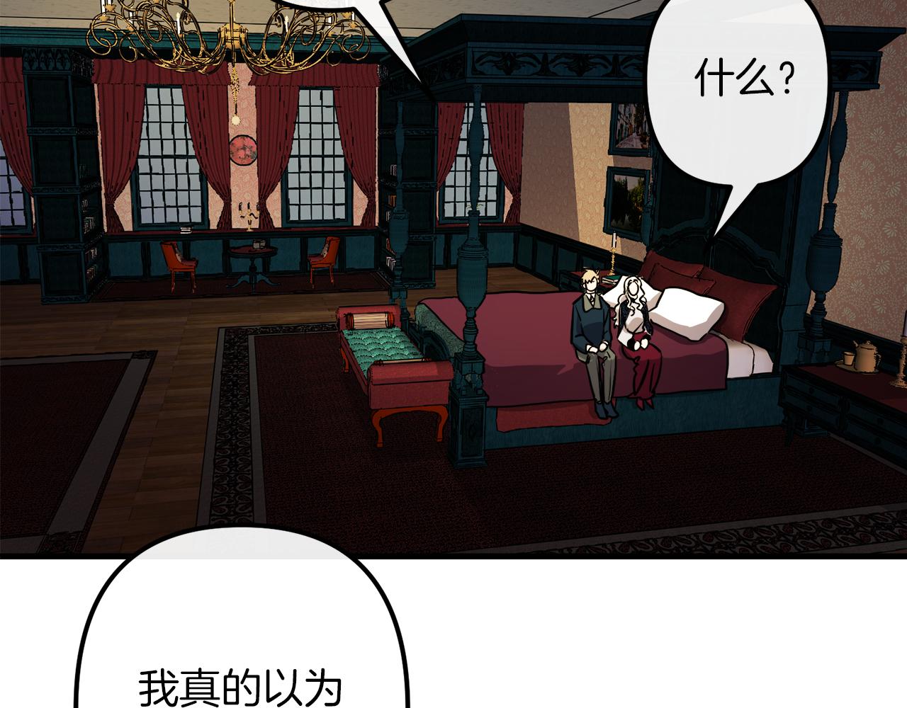 第46话 逃出生天110