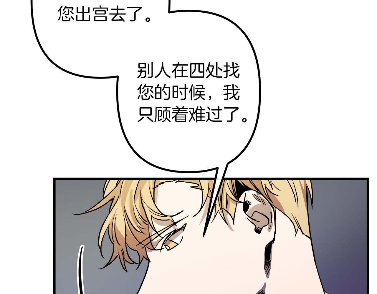 第46话 逃出生天111