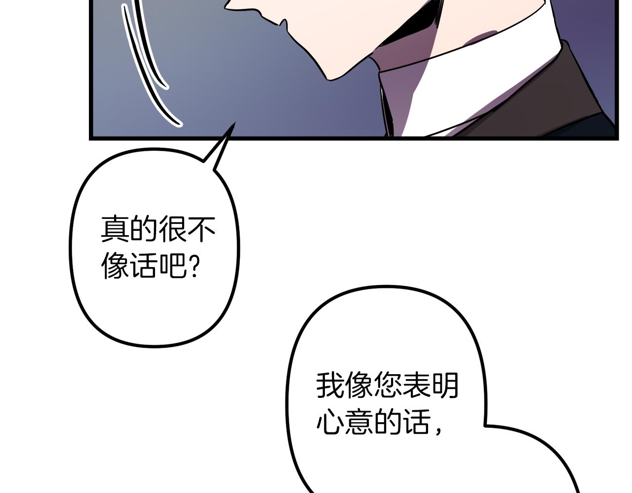 第46话 逃出生天112