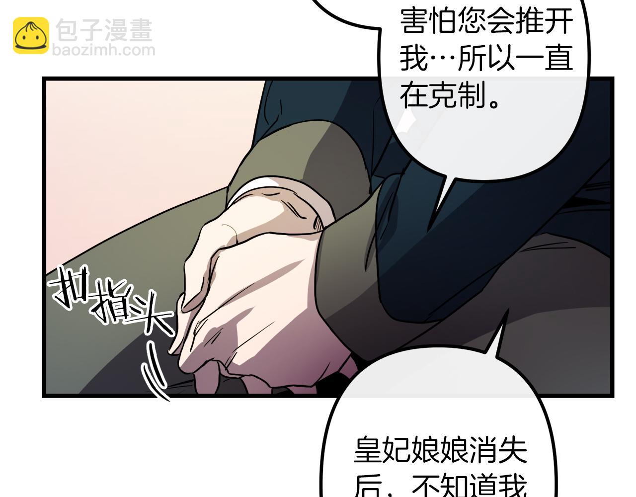 第46话 逃出生天113