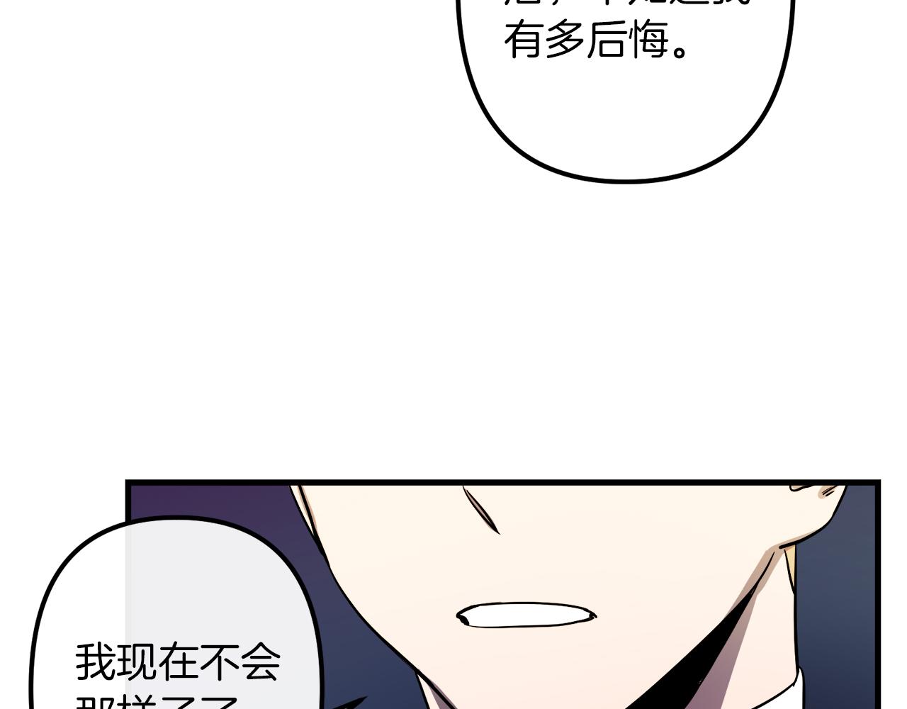 第46话 逃出生天114